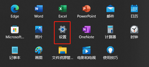 windows11怎么重置系统？